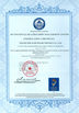 China NINGBO WECO OPTOELECTRONICS CO., LTD. Certificações